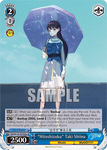 BD/W125-E076Sa "Hitoshizuku" Taki Shiina
