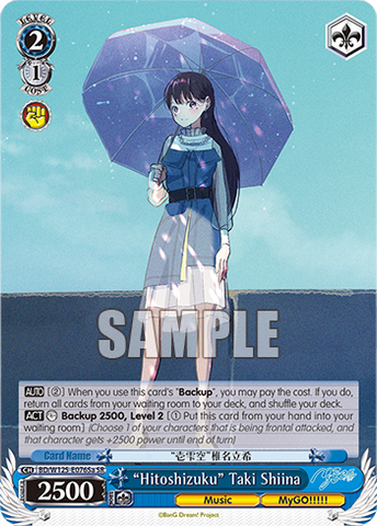BD/W125-E076Sa "Hitoshizuku" Taki Shiina
