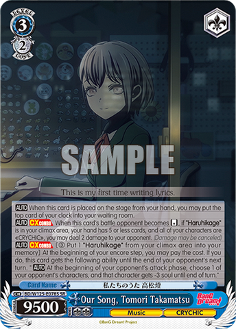 BD/W125-E078S Our Song, Tomori Takamatsu