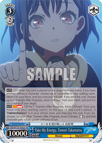 BD/W125-E082S Take My Energy, Tomori Takamatsu