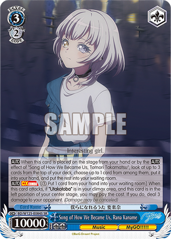 BD/W125-E084S Song of How We Became Us, Rana Kaname