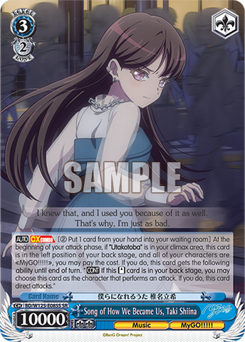 BD/W125-E085S Song of How We Became Us, Taki Shiina