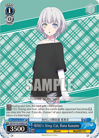 BD/W125-E089S RiNG's Stray Cat, Rana Kaname