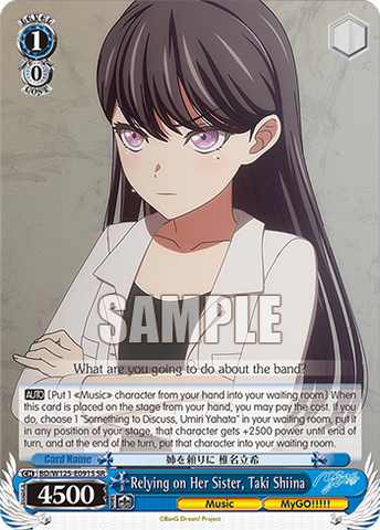 BD/W125-E091S Relying on Her Sister, Taki Shiina