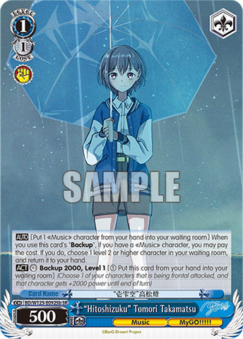 BD/W125-E092Sb "Hitoshizuku" Tomori Takamatsu