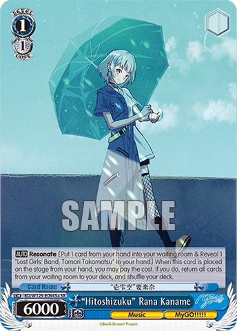 BD/W125-E094Sa "Hitoshizuku" Rana Kaname