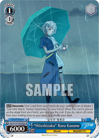 BD/W125-E094Sb "Hitoshizuku" Rana Kaname