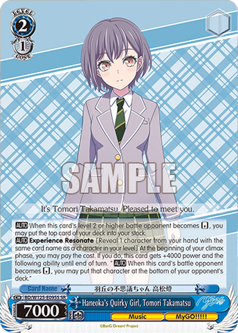 BD/W125-E095S Haneoka's Quirky Girl, Tomori Takamatsu