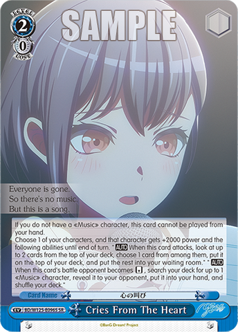 BD/W125-E096S Cries From The Heart