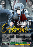 BD/W125-TE02SP "Perdere Omnia" Oblivionis