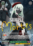 BD/W125-TE03SP "Perdere Omnia" Mortis