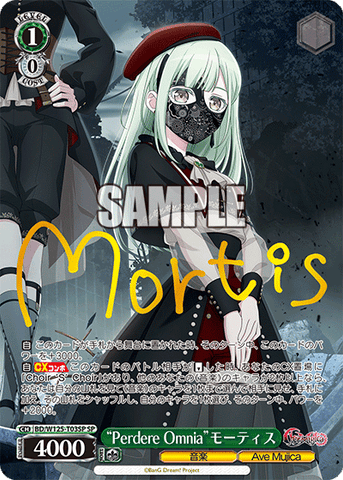BD/W125-TE03SP "Perdere Omnia" Mortis