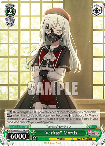 BD/W125-TE05R "Veritas" Mortis