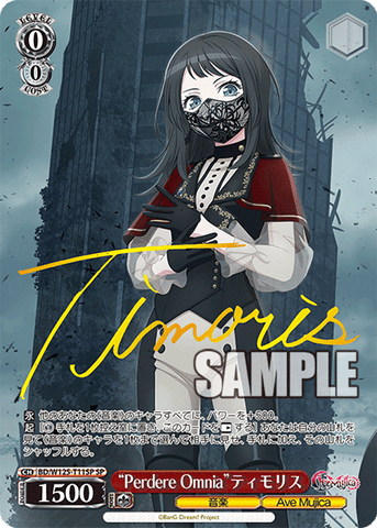BD/W125-TE11SP "Perdere Omnia" Timoris