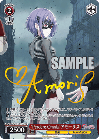 BD/W125-TE13SP "Perdere Omnia" Amoris