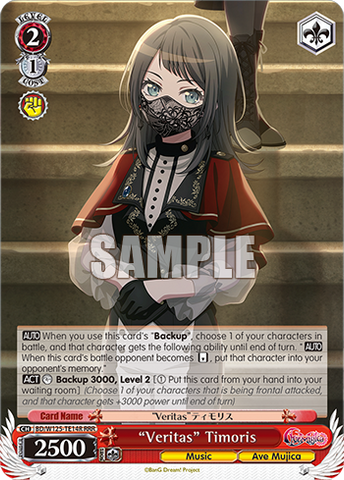 BD/W125-TE14R "Veritas" Timoris