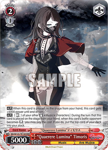 BD/W125-TE15R "Quaerere Lumina" Timoris