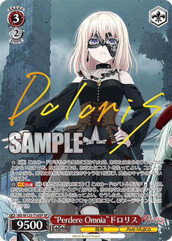 BD/W125-TE16SP "Perdere Omnia" Doloris