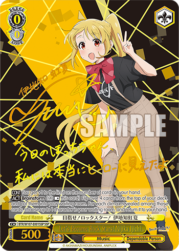 BTR/W107-E001SSP Let's Become Rock Stars! Nijika Ijichi