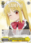 BTR/W107-E010S Overly Hospitable Maid, Nijika Ijichi