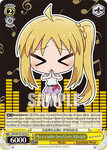 BTR/W107-E016KBR Plea in a Sudden Turn of Events, Nijika Ijichi