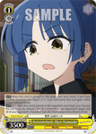 BTR/W107-E025S Astonished, Ryo Yamada