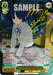 BTR/W107-E038SSP Sticking By Her Music, Ryo Yamada
