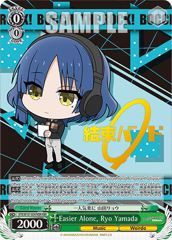 BTR/W107-E047KBR Easier Alone, Ryo Yamada
