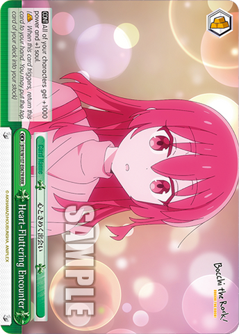 BTR/W107-E067R Heart-Fluttering Encounter