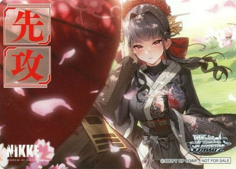 Goddess of Victory: Nikke GOING FIRST (CHERRY BLOSSOM)