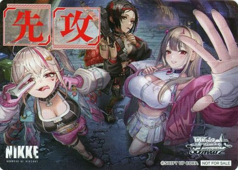Goddess of Victory: Nikke GOING FIRST (D-OUTSIDERS)