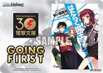 Dengeki Bunko GOING FIRST (The Devil Is a Part-Timer!)