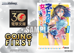 Dengeki Bunko GOING FIRST (And You Thought There Is Never a Girl Online?)