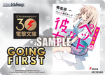 Dengeki Bunko GOING FIRST (The Pet Girl of Sakurasou)
