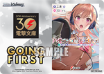 Dengeki Bunko GOING FIRST (The Many Sides of Voice Actor Radio)