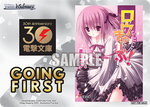 Dengeki Bunko GOING FIRST (Ro-Kyu-Bu!)