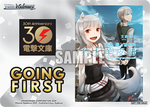 Dengeki Bunko GOING FIRST (Wolf & Parchment: New Theory Spice & Wolf)