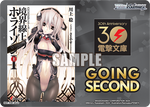 Dengeki Bunko GOING SECOND (Horizon in the Middle of Nowhere)
