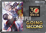 Dengeki Bunko GOING SECOND (Reign of the Seven Spellblades)