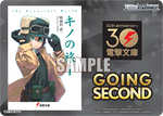 Dengeki Bunko GOING SECOND (Kino’s Journey)