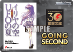 Dengeki Bunko GOING SECOND (Iriya no Sora, UFO no Natsu)