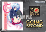 Dengeki Bunko GOING SECOND (C3)