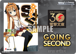 Dengeki Bunko GOING SECOND (Nareru! Systems Engineer)