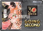 Dengeki Bunko GOING SECOND (Four Season’s Proxies)