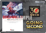 Dengeki Bunko GOING SECOND (Brunhild the Dragonslayer)