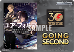 Dengeki Bunko GOING SECOND (Your Forma)