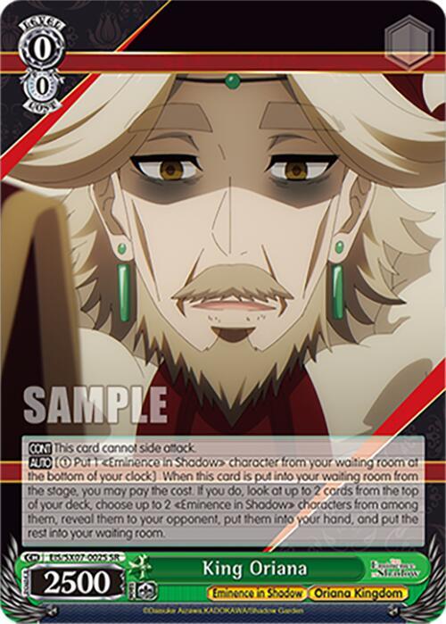 Jeffologist／Under The Lash Of Gravity The Eminence in Shadow Foils – Strictly Broken TCG