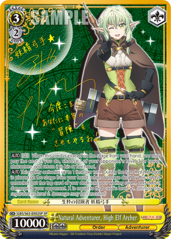GBS/S63-E002SP Natural Adventurer, High Elf Archer (Foil) - Goblin Slayer English Weiss Schwarz Trading Card Game