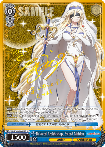 GBS/S63-E062SP Beloved Archbishop, Sword Maiden (Foil) - Goblin Slayer English Weiss Schwarz Trading Card Game