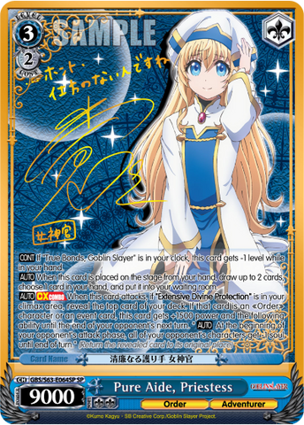 GBS/S63-E064SP Pure Aide, Priestess (Foil) - Goblin Slayer English Weiss Schwarz Trading Card Game